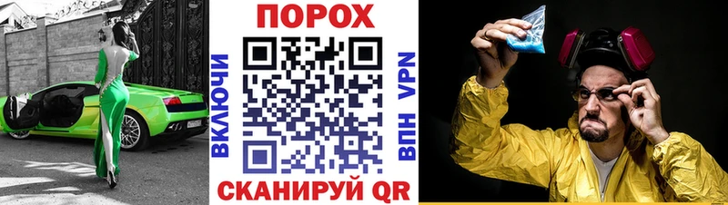 АМФ VHQ  omg рабочий сайт  Майкоп  как найти закладки 