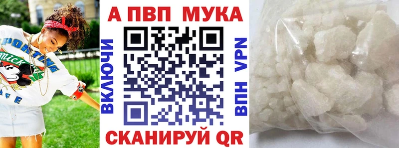 Alpha-PVP крисы CK Майкоп