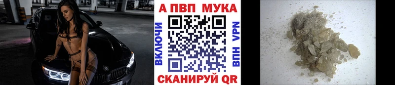 цены наркотик Майкоп Alfa_PVP кристаллы