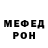 Амфетамин Розовый Erasyl_ ser