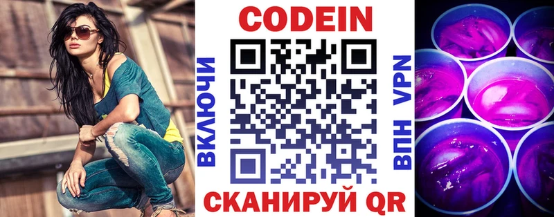 hydra сайт  Майкоп  Кодеин напиток Lean (лин)  где можно купить  