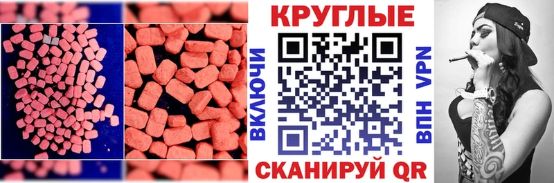 ЭКСТАЗИ Punisher  shop телеграм  Майкоп 