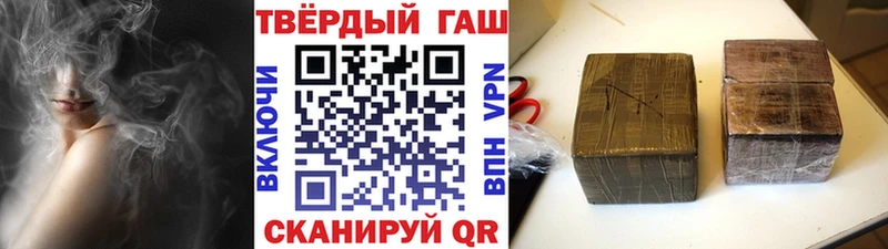 ГАШИШ Ice-O-Lator  наркошоп  Майкоп 