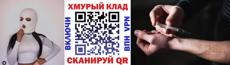 Героин Heroin  ОМГ ОМГ зеркало  Майкоп 