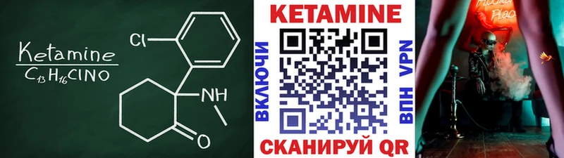 МЕГА зеркало  Майкоп  КЕТАМИН VHQ 