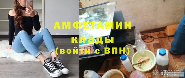 а пвп мука Беломорск