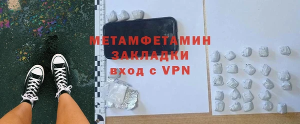 а пвп мука Беломорск