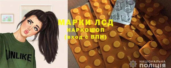 первитин Осташков