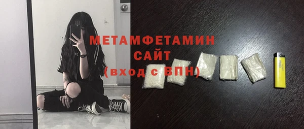 ешки Белокуриха