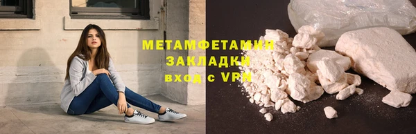ешки Белокуриха