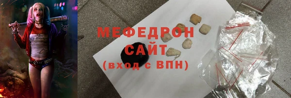а пвп мука Беломорск