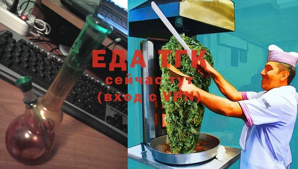таблы Белоозёрский