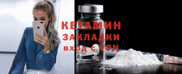 ешки Белокуриха