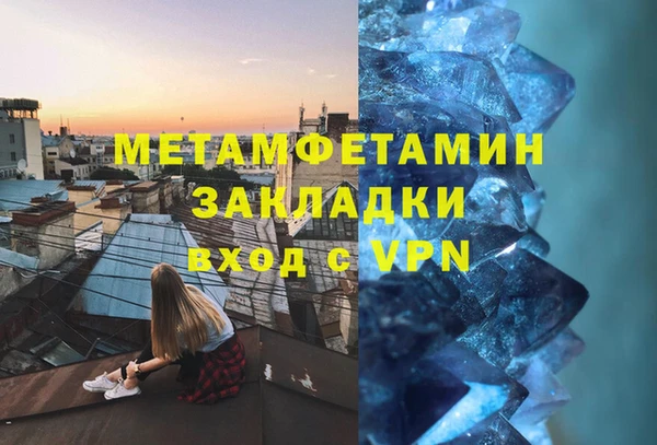 таблы Белоозёрский