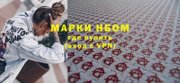 ешки Белокуриха