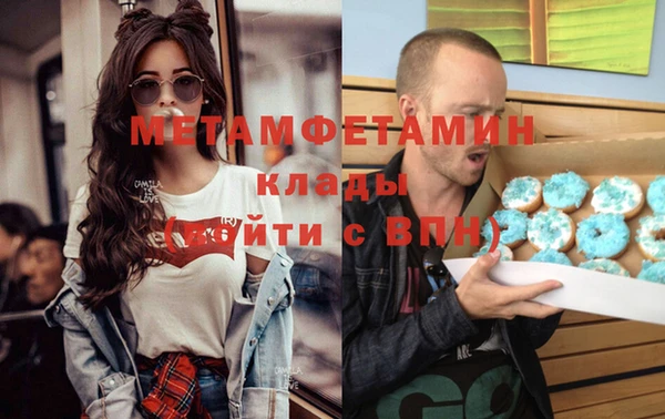 а пвп мука Беломорск