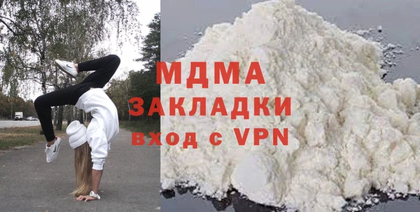 первитин Осташков