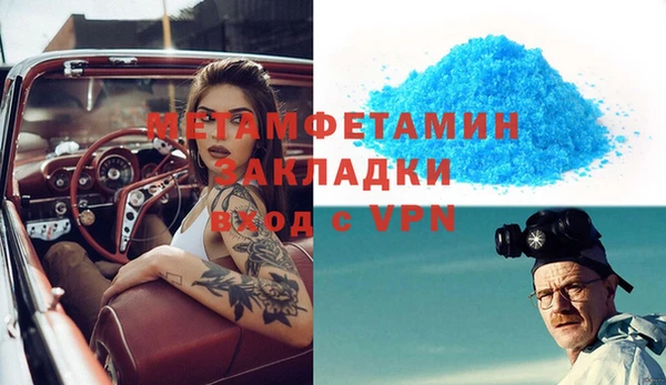 таблы Белоозёрский