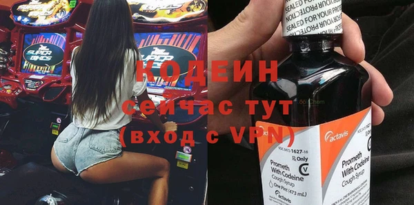 ешки Белокуриха