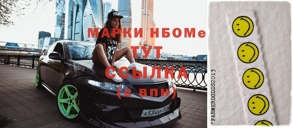 ешки Белокуриха