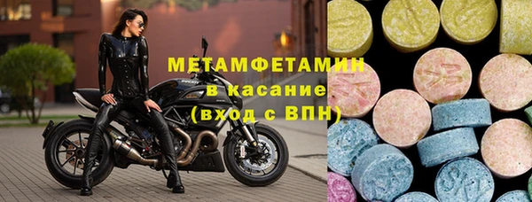 первитин Остров