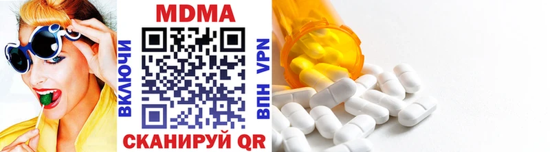 omg вход  Майкоп  MDMA молли 