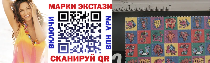 как найти   Майкоп  маркетплейс какой сайт  Марки NBOMe 1,5мг 