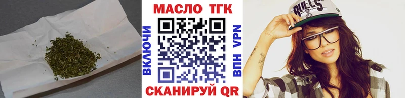 Дистиллят ТГК THC oil  Майкоп 